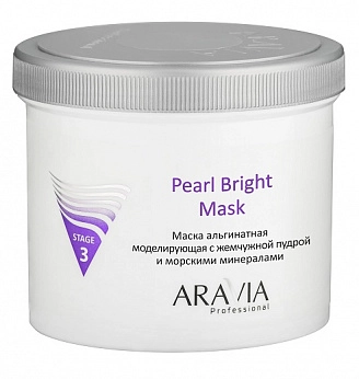 ARAVIA PROFESSIONAL, Маска альгинатная моделирующая с жемчужной пудрой и морскими минералами,  Pearl Bright Mask, 550 мл