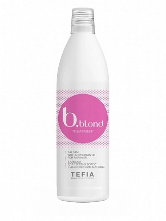 TEFIA, Бальзам для светлых волос c абиссинским маслом B.Blond Treatment With Abyssinian Oil Balsam 1000 мл
