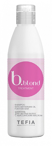 TEFIA, Шампунь для светлых волос с абиссинским маслом B.Blond Treatment With Abyssinian Oil Shampoo 250 мл