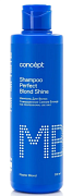 CONCEPT, Perfect Blond Shine shampoo, Шампунь Совершенное сияние блонда, 300 мл