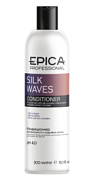 EPICA, Silk Waves, Кондиционер для вьющихся и кудрявых волос с протеинами шелка, молочными протеинами и комплексом растительных экстрактов, 300 мл.