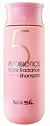MASIL, Probiotics Color Radiance, Шампунь для окрашенных волос с защитой цвета, 150 мл