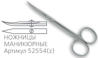 Valzer, Ножницы маникюрные(заточенные) V-52554(Z) (сер.149S)