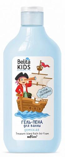 BIELITA, Kids, Гель-пена для ванны «Остров сокровищ», для мальчиков 3-7 лет, 300мл