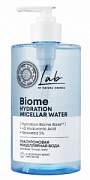 NATURA SIBERICA, LAB BIOME Hydration, Гиалуроновая мицеллярная вода для всех типов кожи, 700 мл
