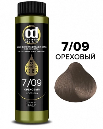 CONSTANT DELIGHT, масло для окрашивания волос без аммиака, ореховый, 7.09, 50 мл