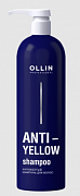 OLLIN, ANTI-YELLOW, Антижелтый шампунь для волос, 500 мл