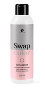 ADRICOCO, Swap Color, Активатор, кислотная смывка для удаления краски с волос, 200 мл