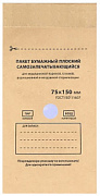 RUNAIL, Пакет бумажный плоский самозапечатывающийся для стерилизации 75х150 (крафт, 100шт.) №6876