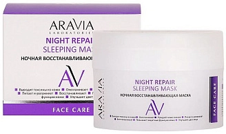 ARAVIA LABORATORIES, Ночная восстанавливающая маска Night Repair Sleeping Mask, 150 мл