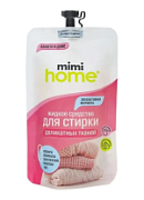 MIMI HOME, Жидкое средство для стирки деликатных тканей, 100 мл