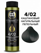 CONSTANT DELIGHT, масло для окрашивания волос без аммиака, каштановый натуральный пепельный, 4.02, 50 мл