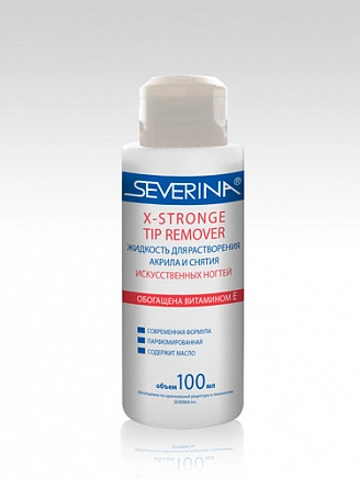 SEVERINA, Жидкость для растворения акрила и искусственных ногтей, X-Stronge Tip Remover, 100 мл