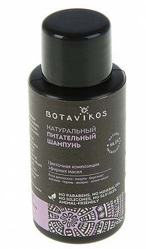 BOTAVIKOS, Питательный шампунь, мини формат, 50 мл