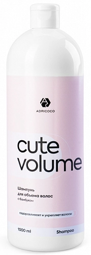 ADRICOCO, CUTE VOLUME, Шампунь для объема волос с бамбуком,1000 мл