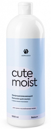 ADRICOCO, CUTE MOIST, Ультраувлажняющий бальзам для волос с кокосовым молоком, 1000 мл