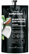 CAFÉ MIMI, SUPER FOOD, Шампунь для волос Питание и Восстановление Кокос & Лотос, 100 мл