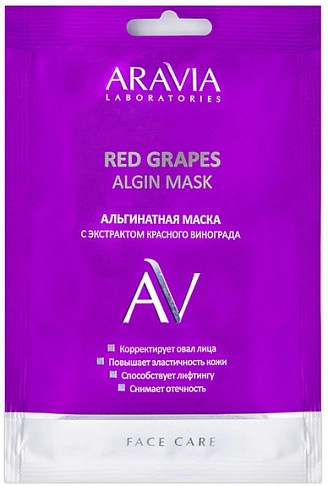 ARAVIA PROFESSIONAL, LABORATORIES, Альгинатная маска с экстрактом красного винограда Red Grapes Algin Mask, 30 г