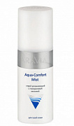ARAVIA PROFESSIONAL, Спрей увлажняющий с гиалуроновой кислотой, Aqua Comfort Mist, 150 мл