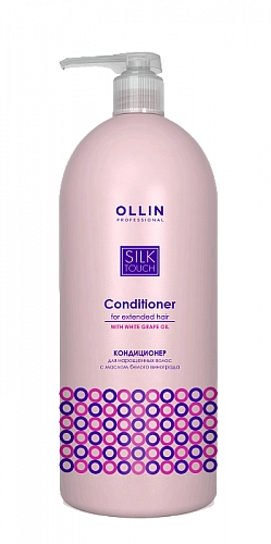 OLLIN, SILK TOUCH, Кондиционер для нарощенных волос с маслом белого винограда, 1000 мл