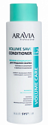 ARAVIA PROFESSIONAL, Бальзам-кондиционер для придания объема тонким и склонным к жирности волосам Volume Save Conditioner, 420 мл