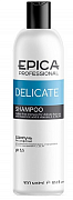EPICA PROFESSIONAL, DELICATE, Бессульфатный шампунь для деликатного очищения с гиалуроновой кислотой, 300 мл
