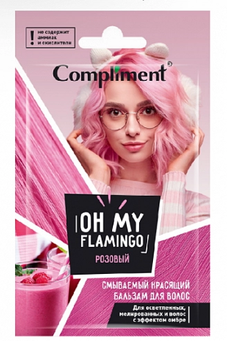 COMPLIMENT, Уход за волосами Бальзам красящий Oh my Flamingo РОЗОВЫЙ, 25мл