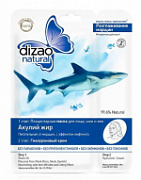 DIZAO, Маска 2-этапная плацентарная для лица и шеи, Акулий жир, 42 гр