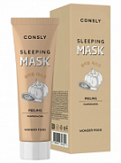 CONSLY, Обновляющая энзимная ночная пилинг-маска с экстрактами тыквы и семян чиа, 50 мл