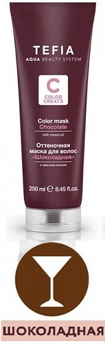 TEFIA, Color Creats Оттеночная маска для волос с маслом монои Шоколадная Color Mask Chocolate 250мл