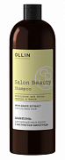 OLLIN, SALON BEAUTY, Шампунь для окрашенных волос с экстрактом винограда, 1000мл