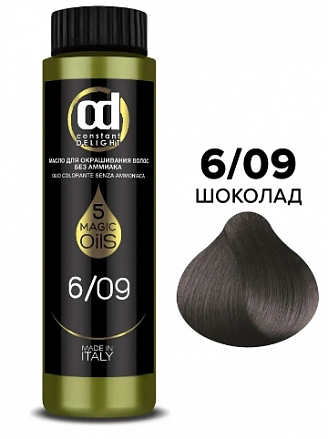 CONSTANT DELIGHT, масло для окрашивания волос без аммиака, шоколад, 6.09, 50 мл