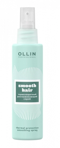 OLLIN, SMOOTH HAIR, Термозащитный разглаживающий спрей, 100 мл