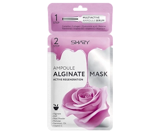 SHARY, Ампульная альгинатная маска Активная регенерация, 30г