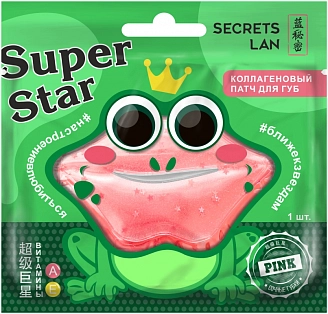 SECRETS LAN, Super Star, Патч для губ коллагеновый c витаминами А, Е «Pink», 8 г