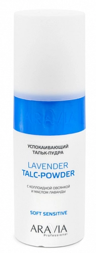 ARAVIA PROFESSIONAL, Успокаивающий тальк-пудра с коллоидной овсянкой и маслом лаванды, Lavender Talc-Powder, 150 мл