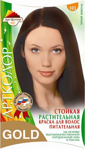 АРТКОЛОР GOLD, Растительная краска №103, тон "Черный шоколад", 25 г