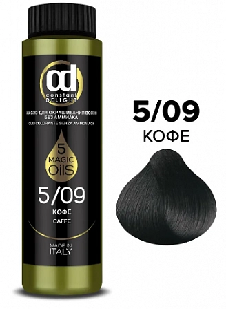CONSTANT DELIGHT, масло для окрашивания волос без аммиака, кофе, 5.09, 50 мл