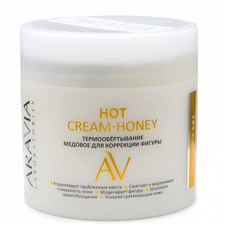 ARAVIA LABORATORIES, Термообёртывание медовое для коррекции фигуры Hot Cream-Honey, 300 мл