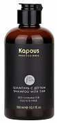 KAPOUS Professional, Беcсульфатный шампунь для волос с Дёгтем, 300 мл